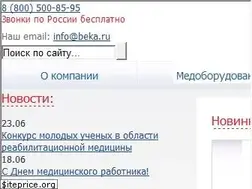 Sites similar to beka.ru