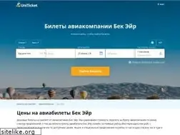 Sites similar to bekair.aero