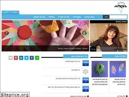 Sites similar to bekaloot.co.il