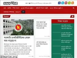 Sites similar to bekarjibon.com