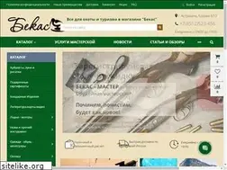 Sites similar to bekas-hunt.ru