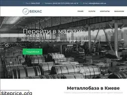 Sites similar to bekas.com.ua