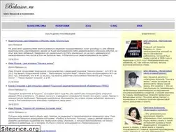 Sites similar to bekasov.ru