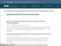 Sites similar to bekeshev.kg