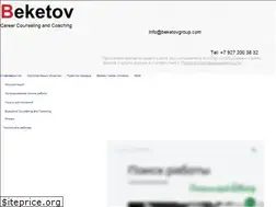 Sites similar to beketovgroup.com