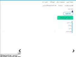Sites similar to bekharbebar.com