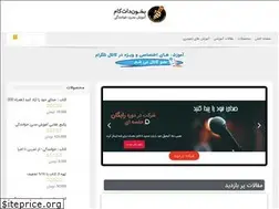 Sites similar to bekhoun.com