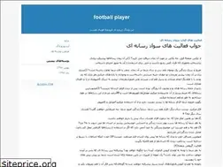Sites similar to bekhradian.blogfa.com