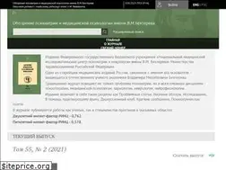 Sites similar to bekhterevreview.com