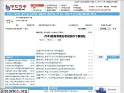 Sites similar to bekj.net