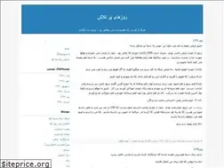 Sites similar to bekk.blogfa.com