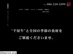 Sites similar to bekkanyoshimi.com