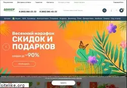 Sites similar to bekker.kz