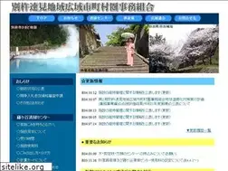 Sites similar to bekkihayami-oita.jp