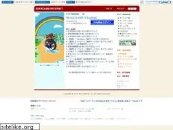 Sites similar to bekkoame.jp