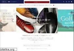 Sites similar to bekku-homme.com