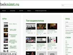 Sites similar to beknimt.ru
