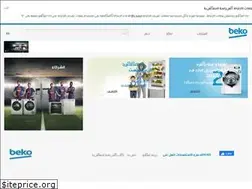 Sites similar to beko-egypt.com
