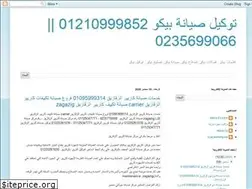 Sites similar to bekocairooo.blogspot.com