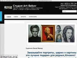 Sites similar to bekovart.ru