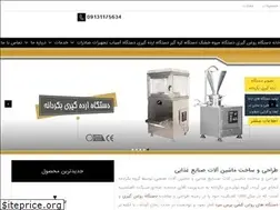 Sites similar to bekrdaneh.ir