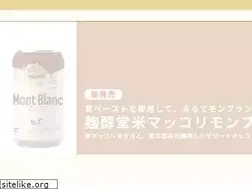 Sites similar to bekseju.co.jp