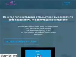 Sites similar to bekvit.com