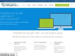 Sites similar to bekyarov.net