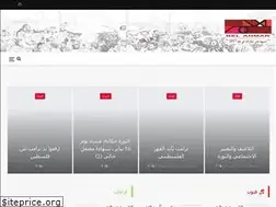 Sites similar to bel-ahmar.org