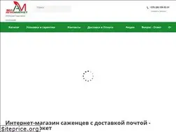 Sites similar to bel-am.by