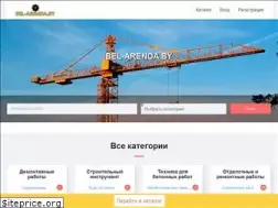 Sites similar to bel-arenda.by