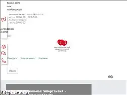 Sites similar to bel-cardio.by