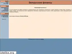 Sites similar to bel-finance.narod.ru