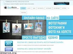 Sites similar to bel-foto.ru