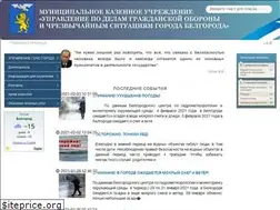Sites similar to bel-go.ru