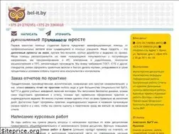 Sites similar to bel-it.by