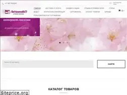 Sites similar to bel-kosmetik71.ru