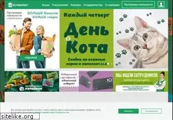 Sites similar to bel-market.by