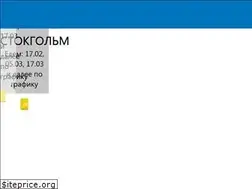 Sites similar to bel-orientir.ru