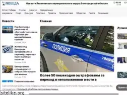 Sites similar to bel-pobeda.ru