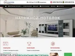 Sites similar to bel-potolok.by
