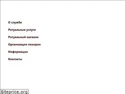 Sites similar to bel-ritual.by