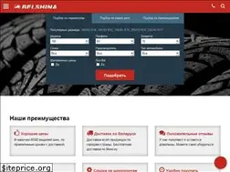 Sites similar to bel-shina.by