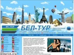 Sites similar to bel-tour.com