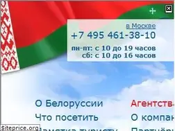 Sites similar to bel-travel.ru