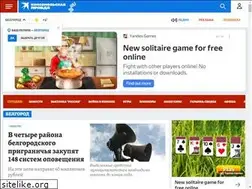 Sites similar to bel.kp.ru