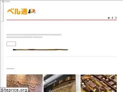 Sites similar to bel2.jp