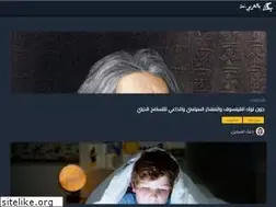 Sites similar to bel3raby.net