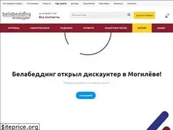Sites similar to belabedding.by