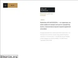 Sites similar to belaboroda.com.ua